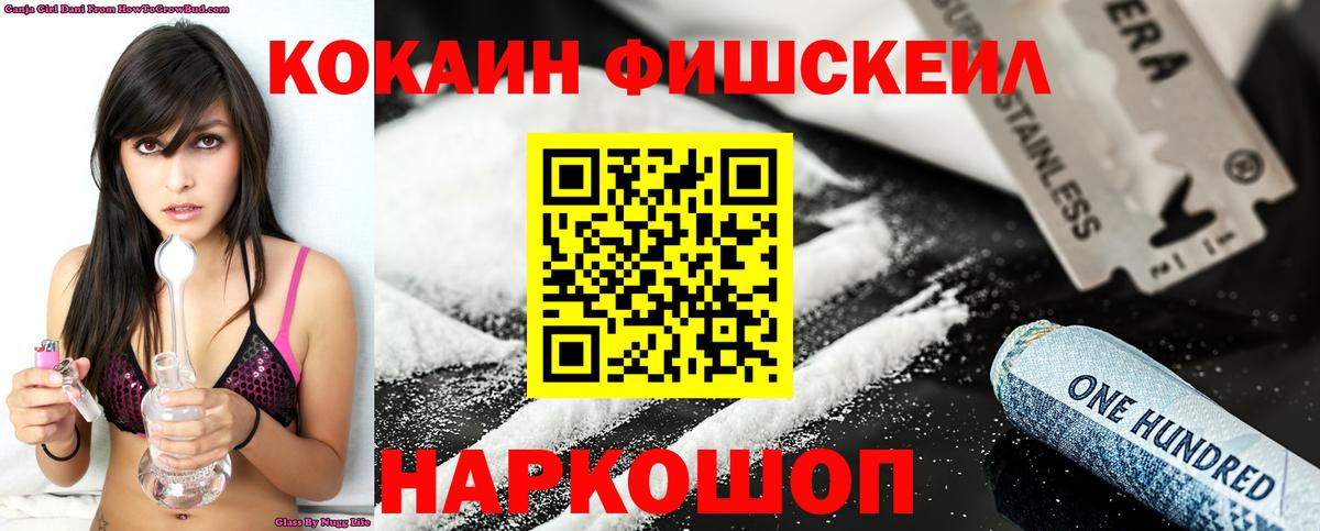COCAIN 99% Владимир