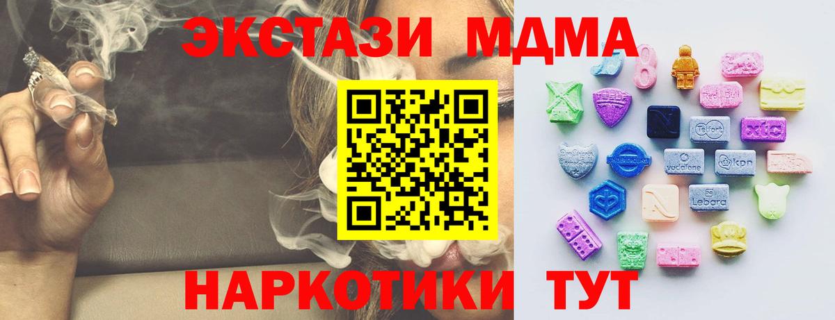ЭКСТАЗИ 99% Владимир