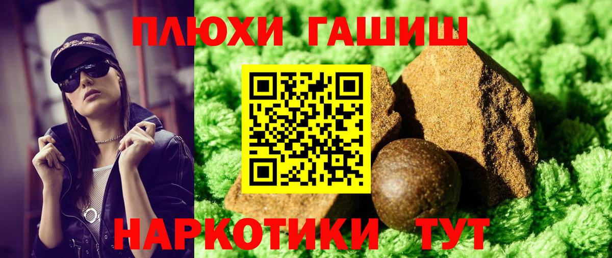 ГАШ Ice-O-Lator  наркота  ГАШИШ  Владимир  ГАШ индика сатива  Вход с VPN 