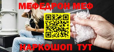 альфа пвп VHQ Мариинск