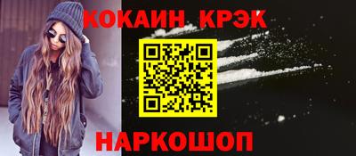 прущая мука Малоярославец