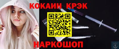 прущая мука Малоярославец