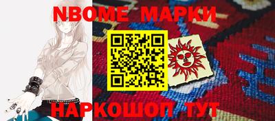 альфа пвп VHQ Мариинск