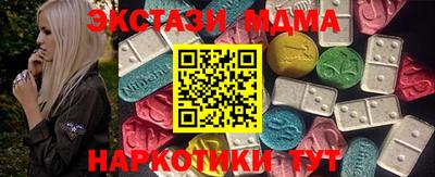 альфа пвп VHQ Мариинск
