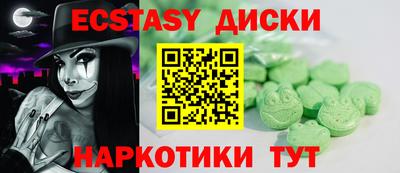 прущая мука Малоярославец