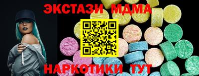марки lsd Малгобек