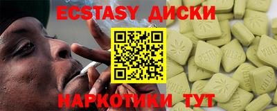 прущая мука Малоярославец