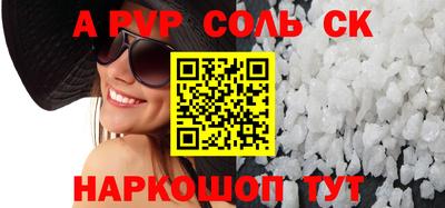 марки lsd Малгобек