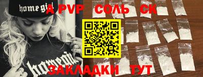 прущая мука Малоярославец
