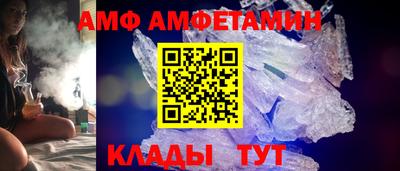 альфа пвп VHQ Мариинск
