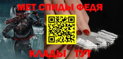 альфа пвп VHQ Мариинск