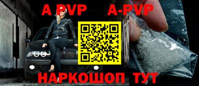 альфа пвп VHQ Мариинск