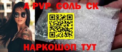 марки lsd Малгобек