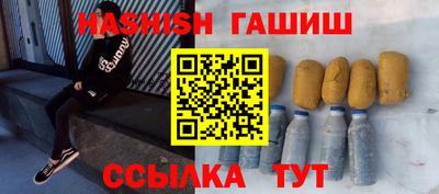 альфа пвп VHQ Мариинск
