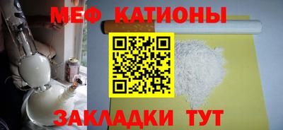 альфа пвп VHQ Мариинск