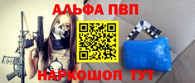 марки lsd Малгобек