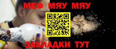 прущая мука Малоярославец