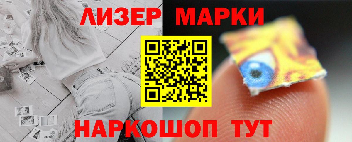 ЛСД экстази кислота Владимир