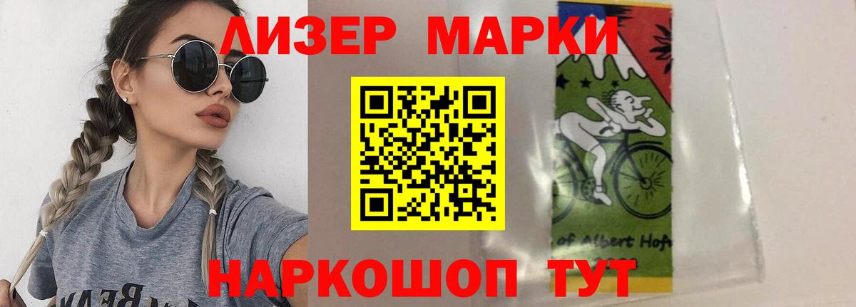 Лсд 25 экстази  LSD-25 экстази кислота  Вход с VPN  Владимир  ЛСД экстази кислота 