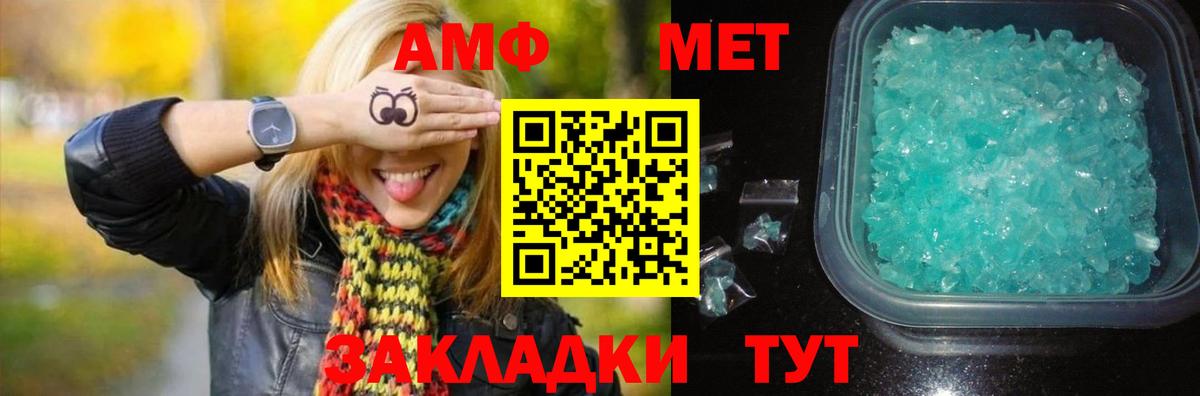 Владимир  МЕТАМФЕТАМИН мет  МЕТАМФЕТАМИН мет  Вход с VPN 